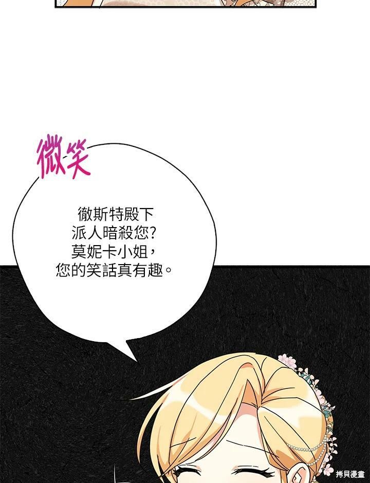 第64话37