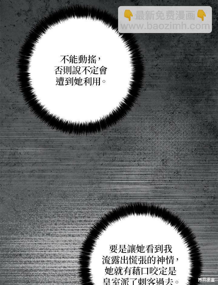 第64话39