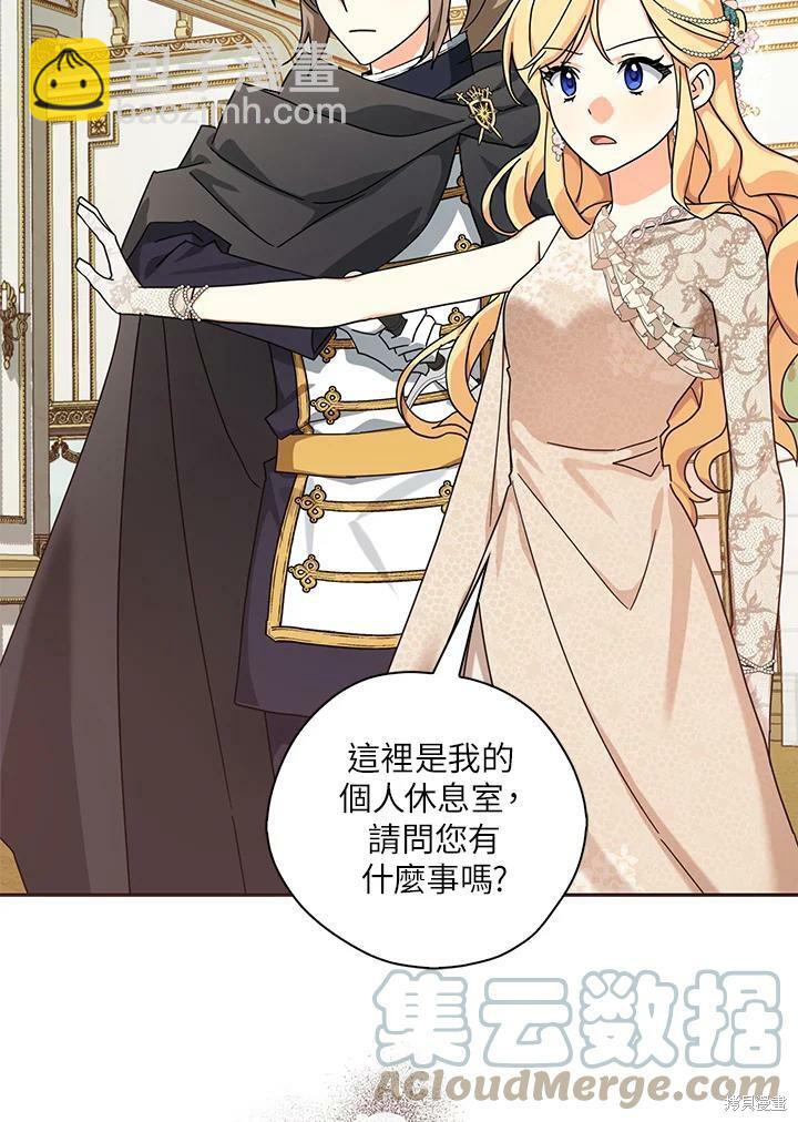 第64话4