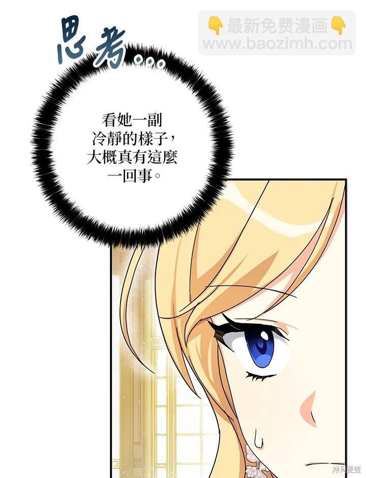 第64话42