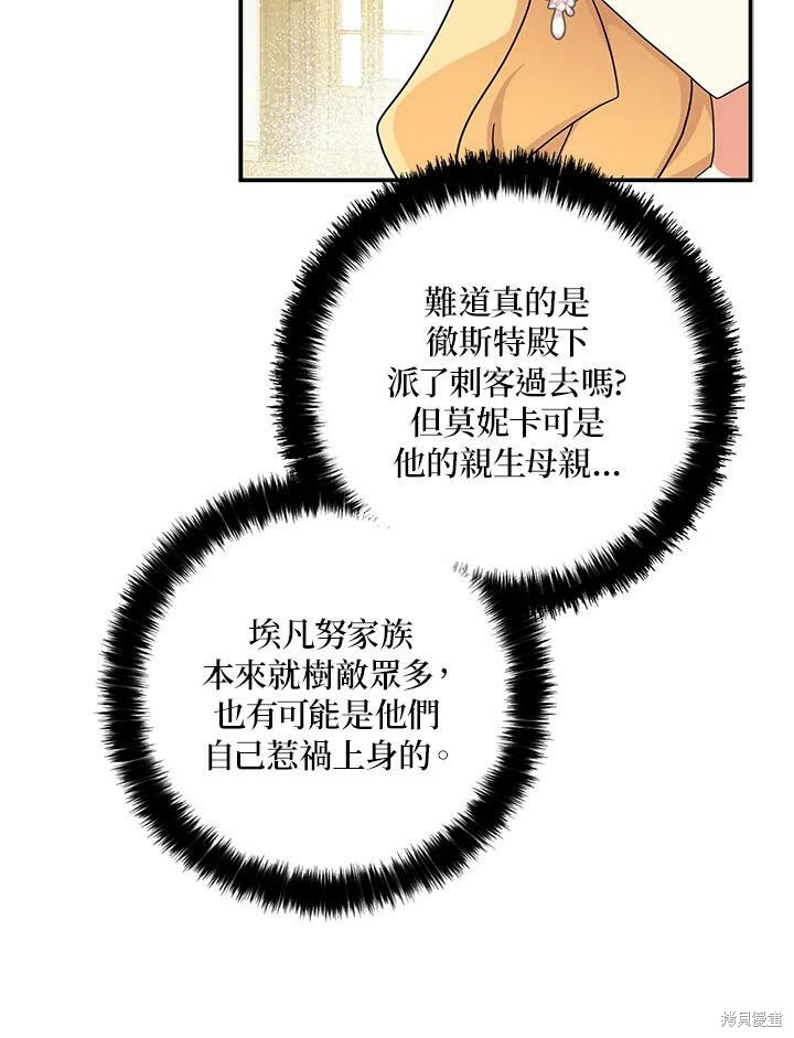 第64话43