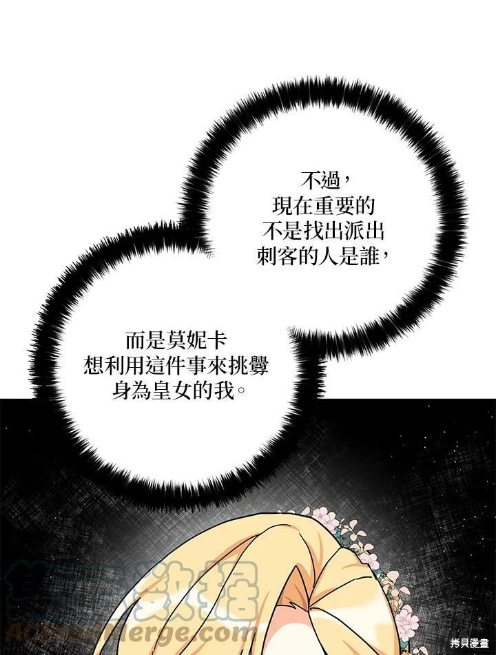 第64话44
