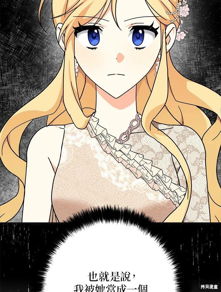 第64话45