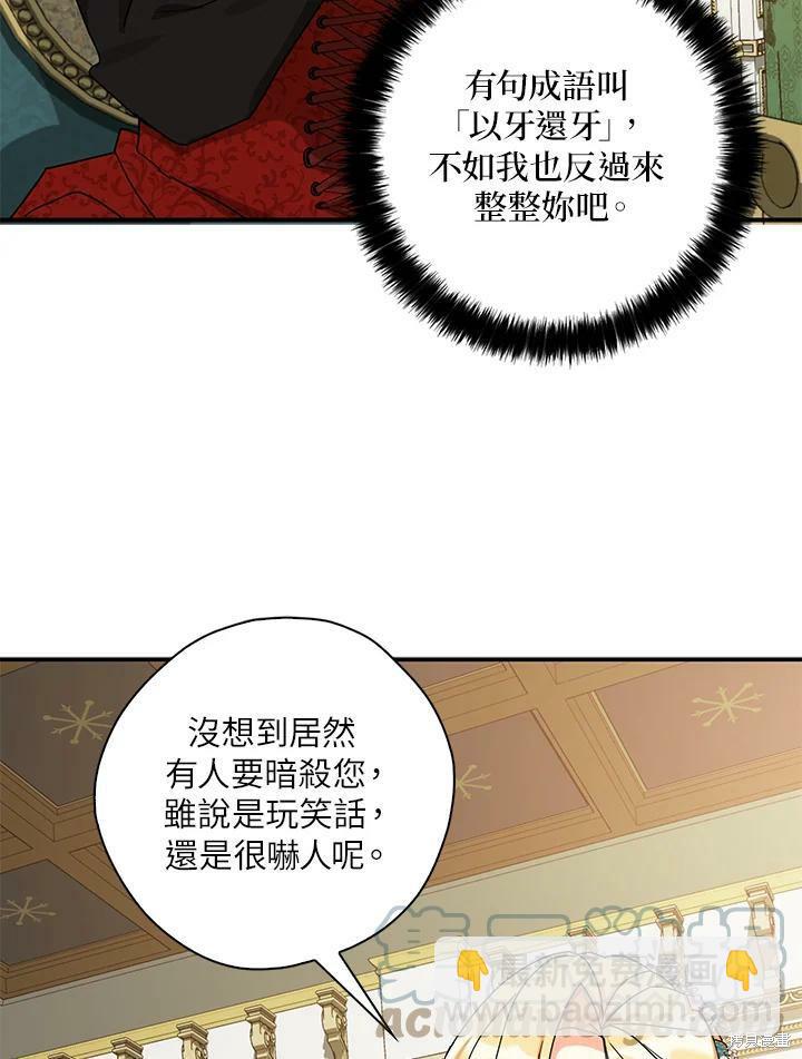 第64话48