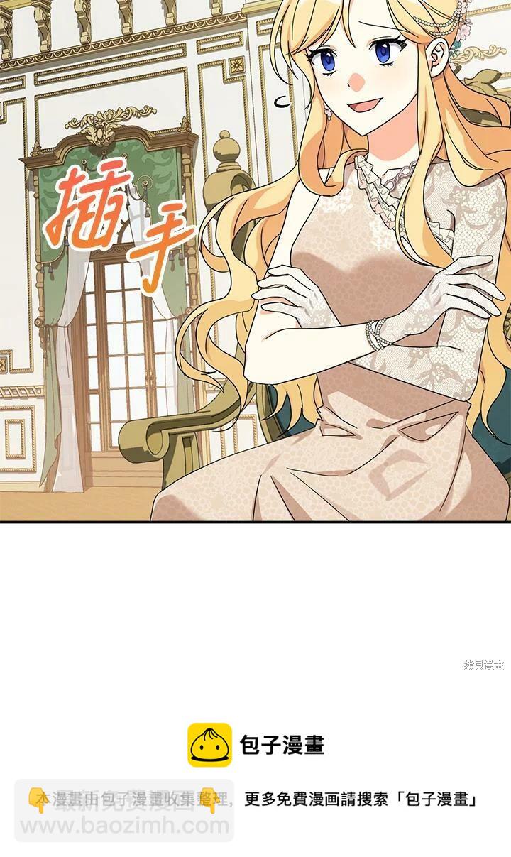 第64话49