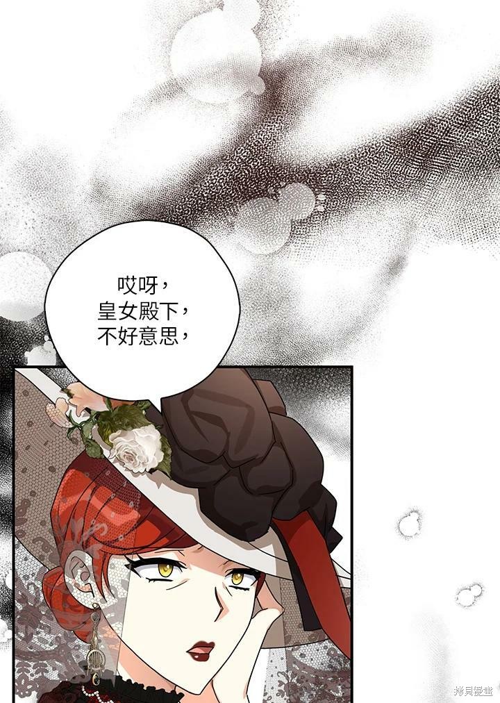 第64话5