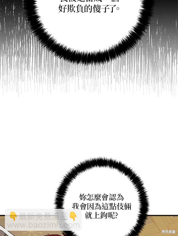 第64话50