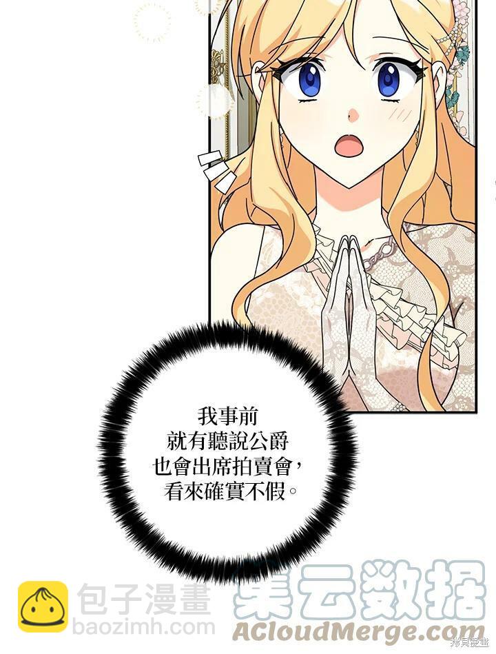 第64话56