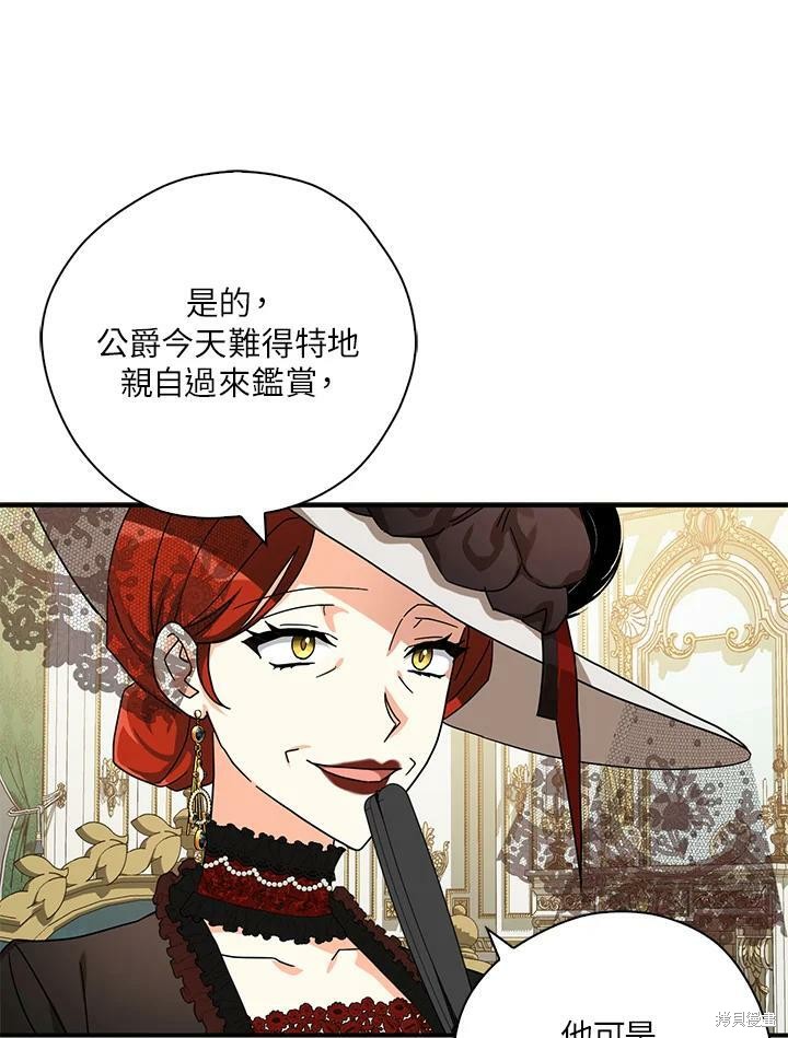 第64话57