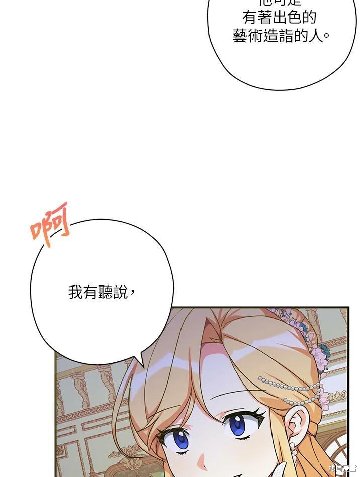 第64话58