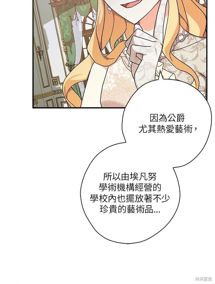 第64话59