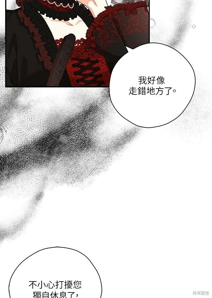 第64话6