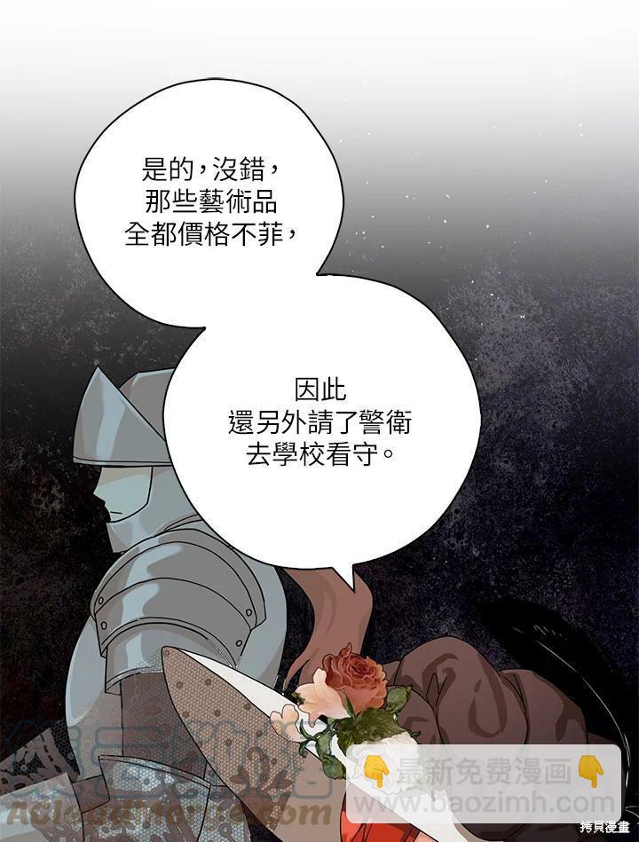 第64话60