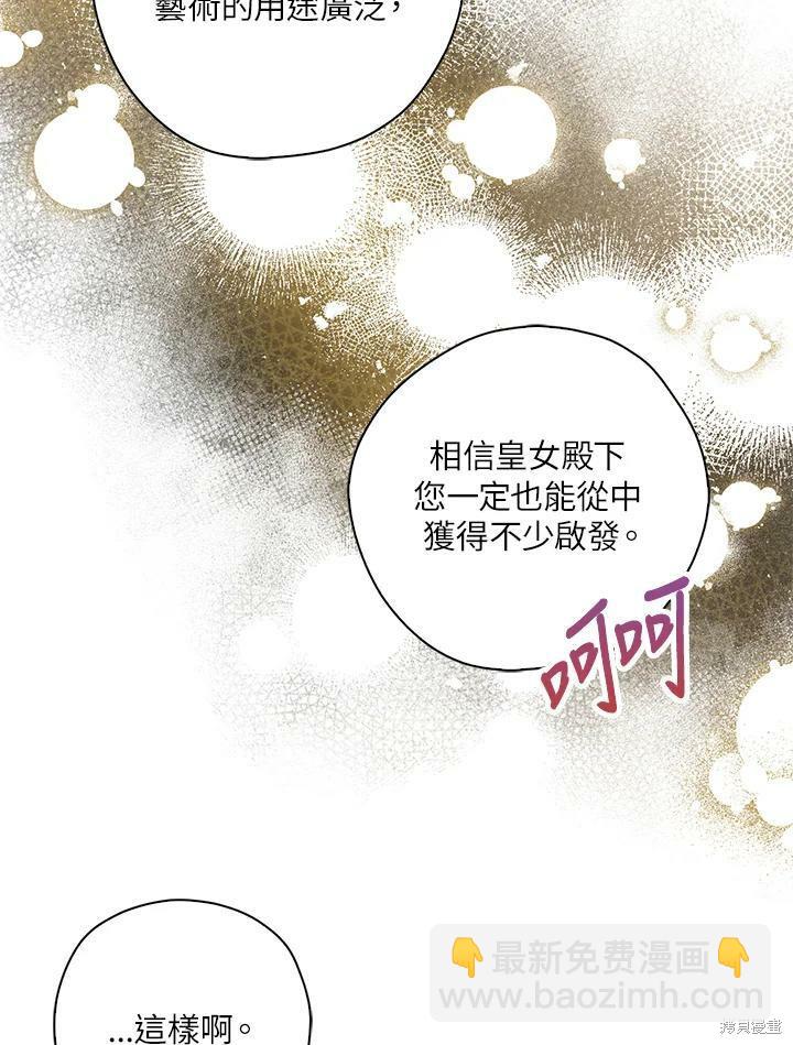 第64话62