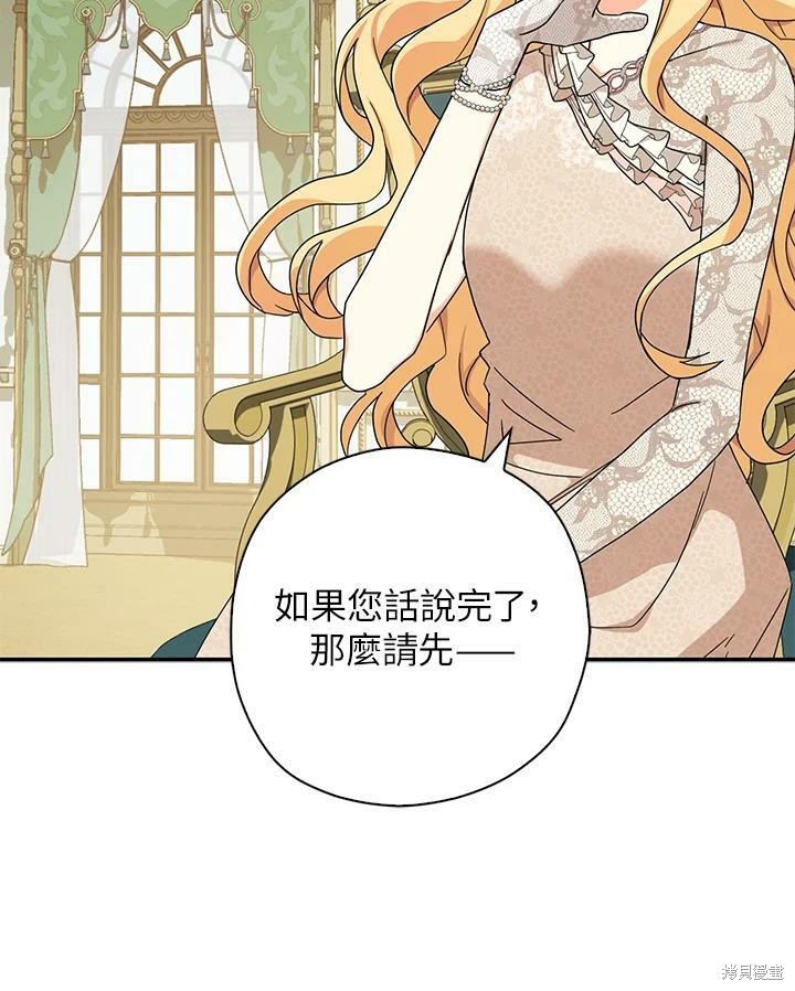 第64话66