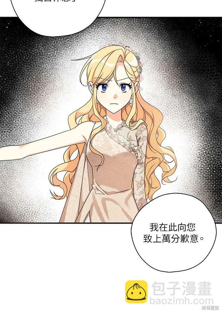 第64话7