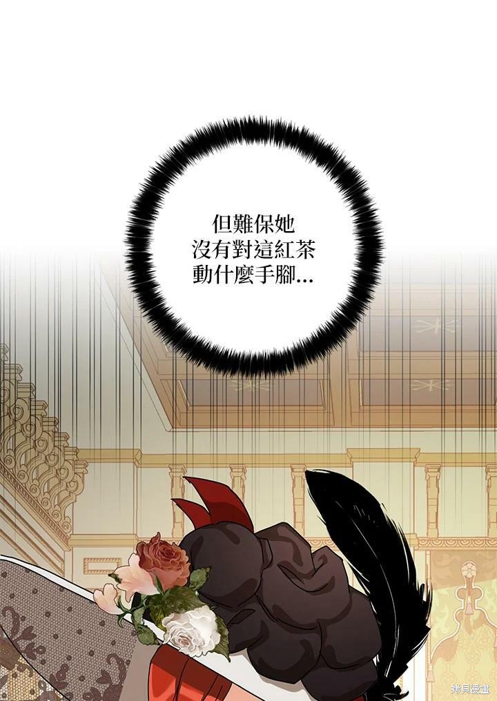 第64话71