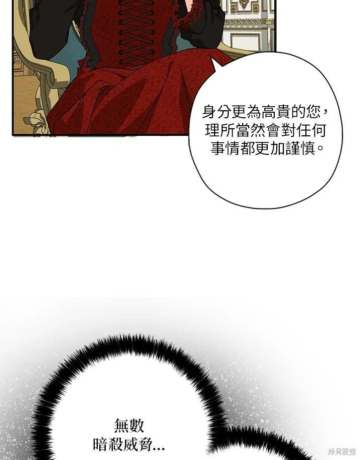 第64话75
