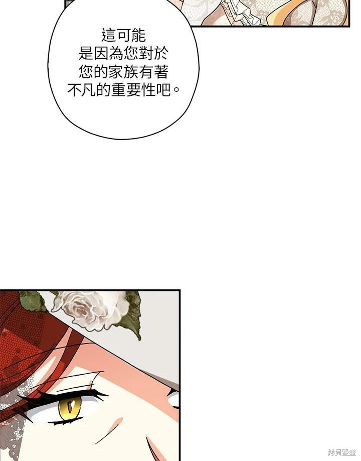 第64话77