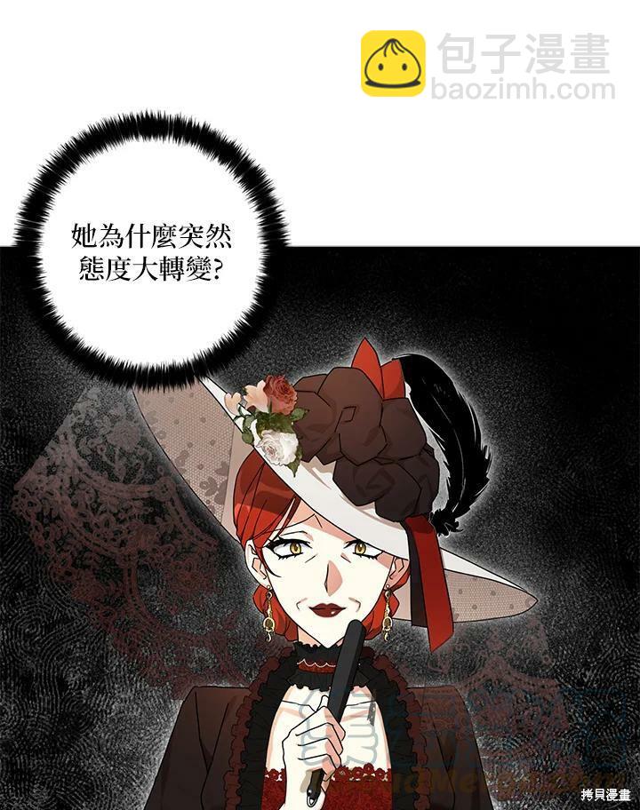 第64话8