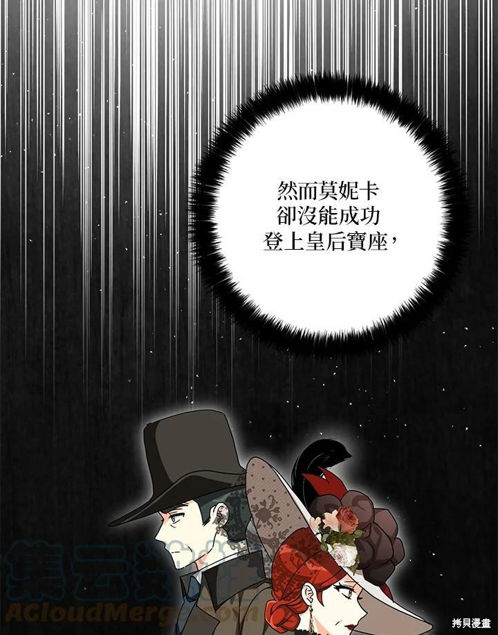 第64话80