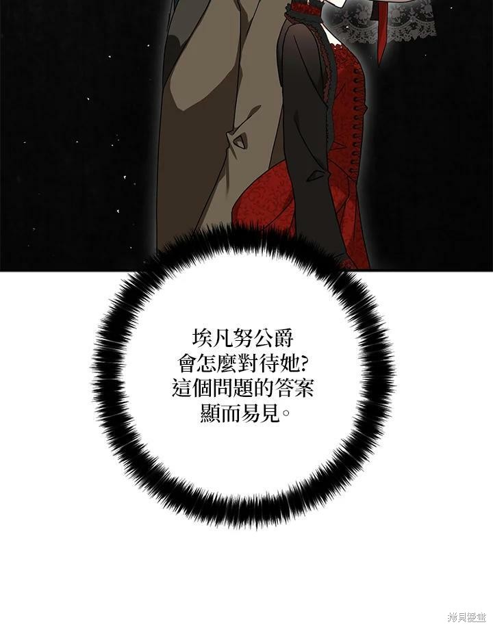 第64话81