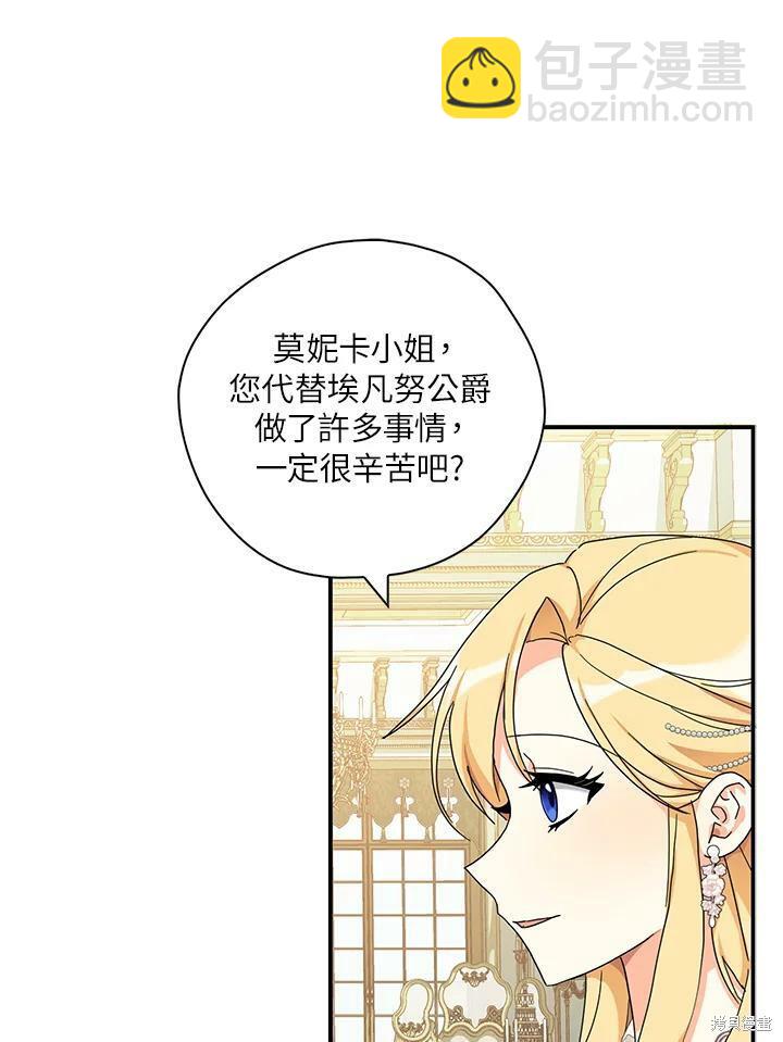 第64话82