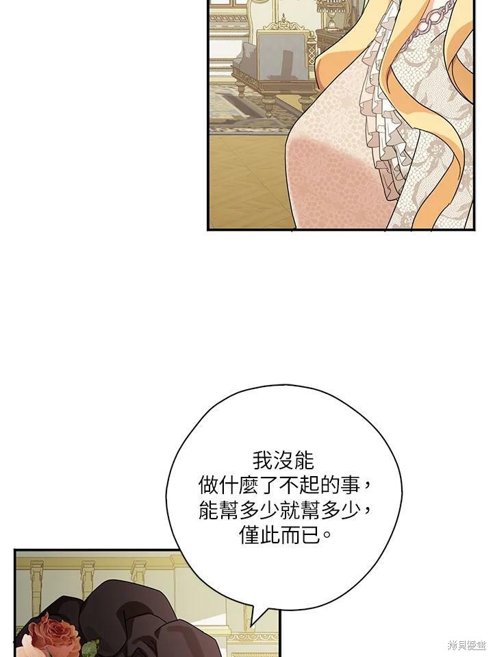 第64话83