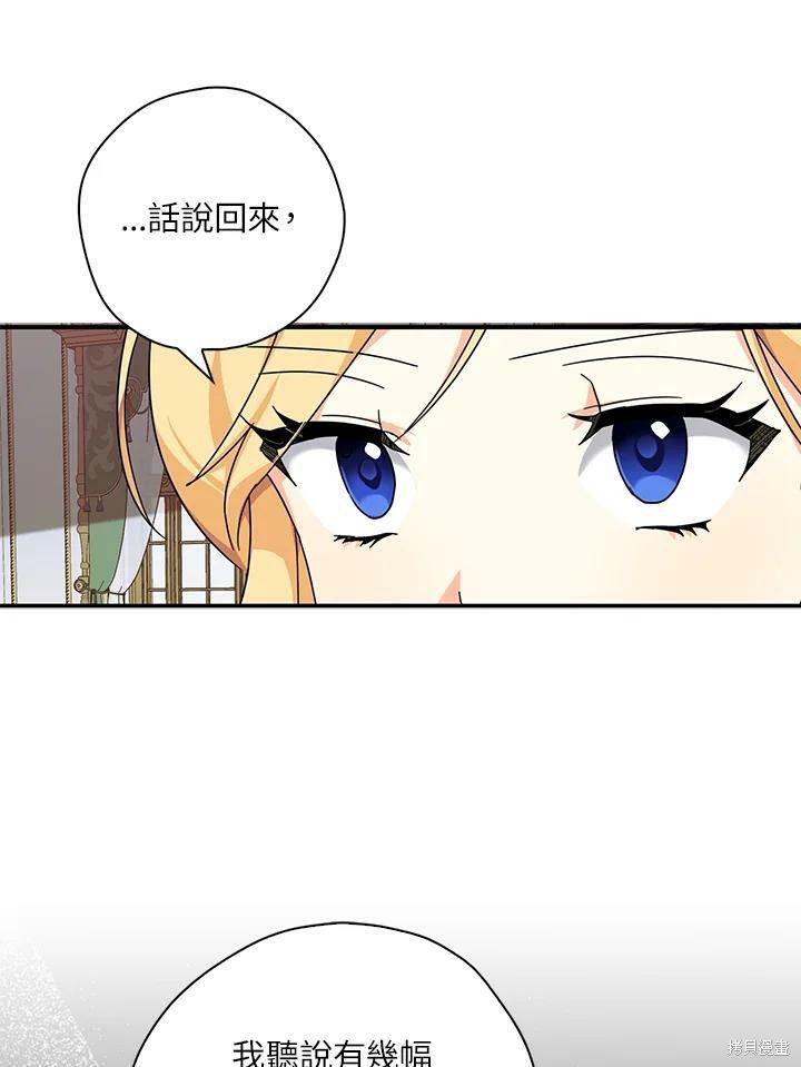 第64话85