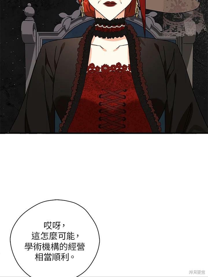 第64话87