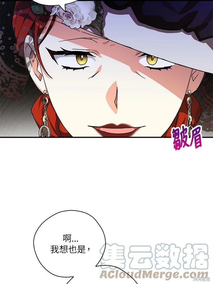 第64话88