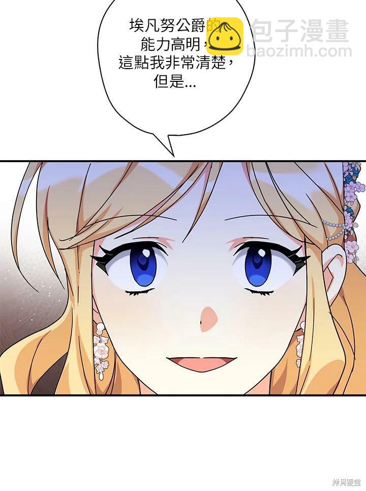 第64话89