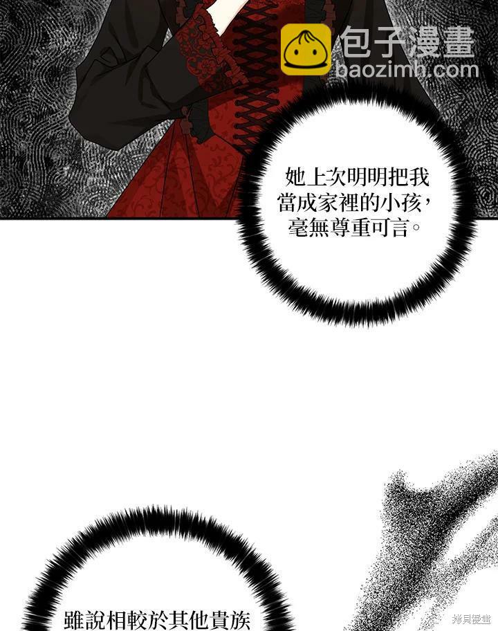 第64话9