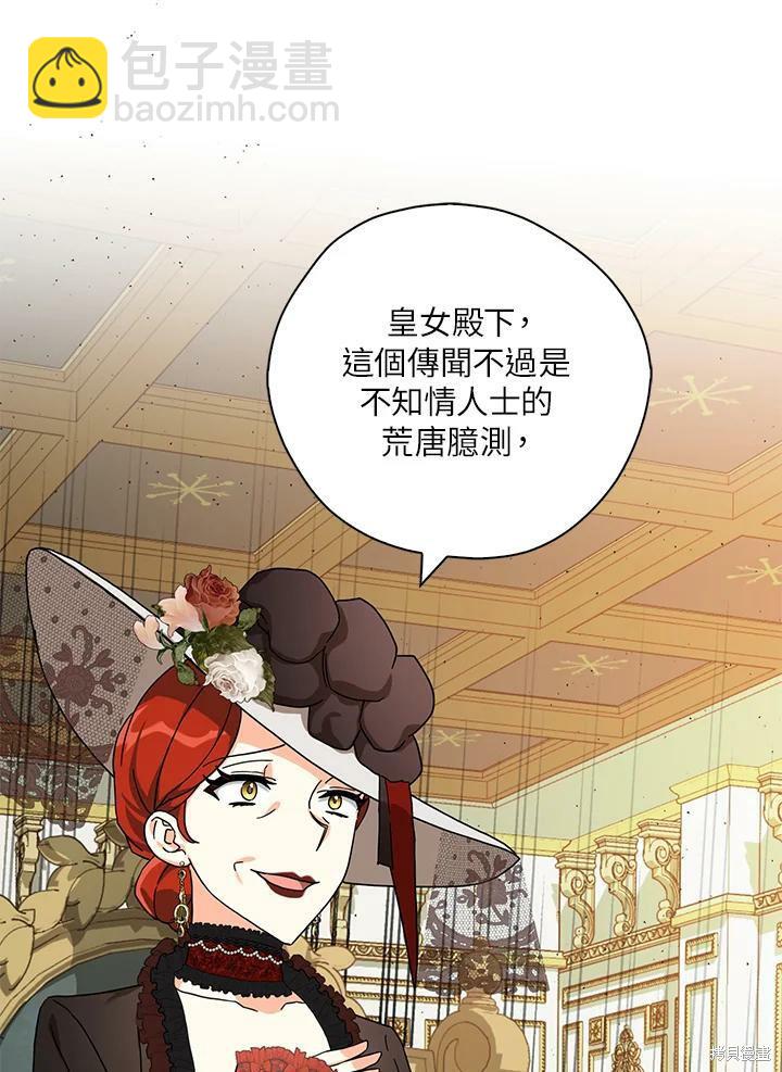 第64话90