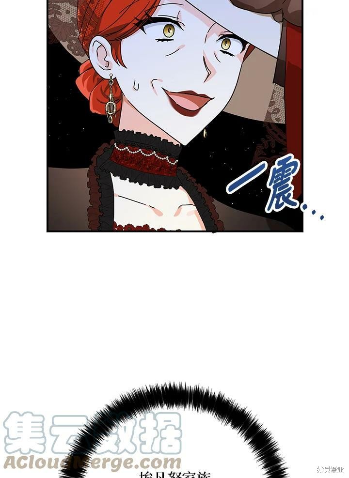 第64话92