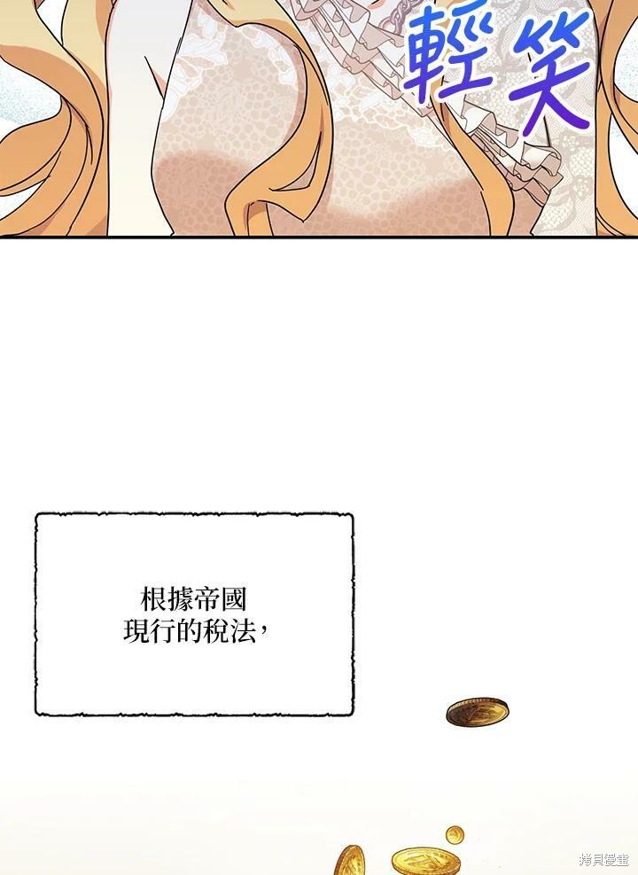 第64话94