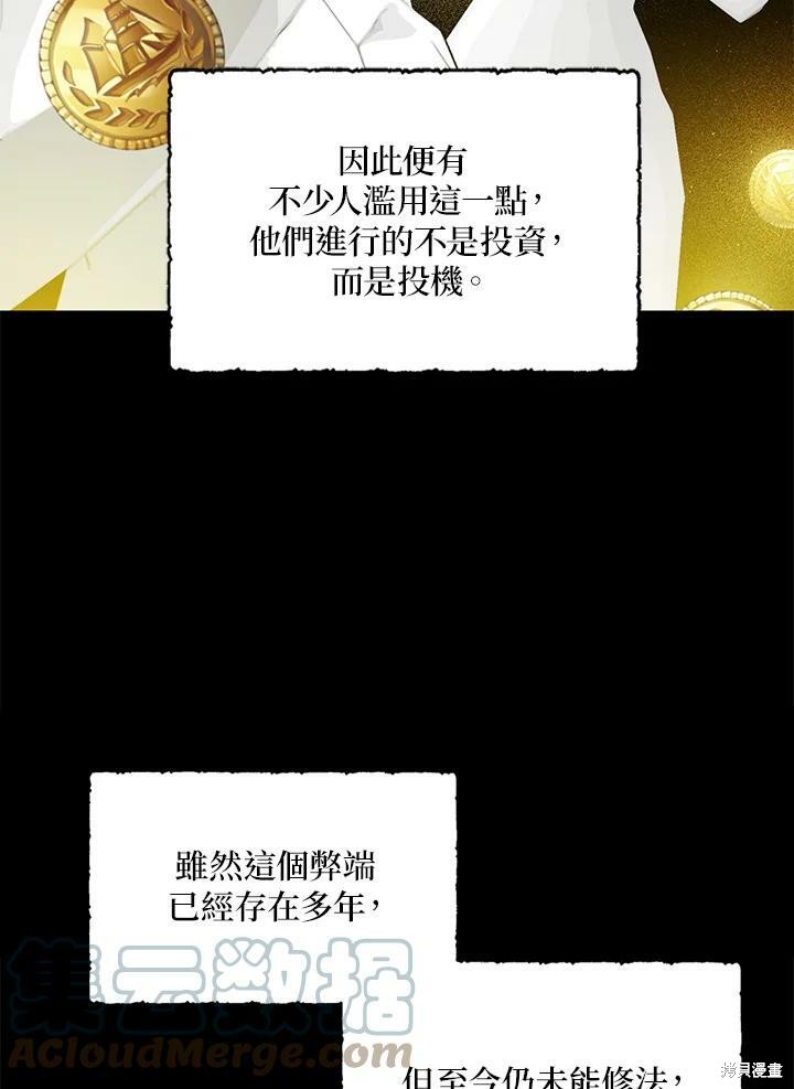 第64话96