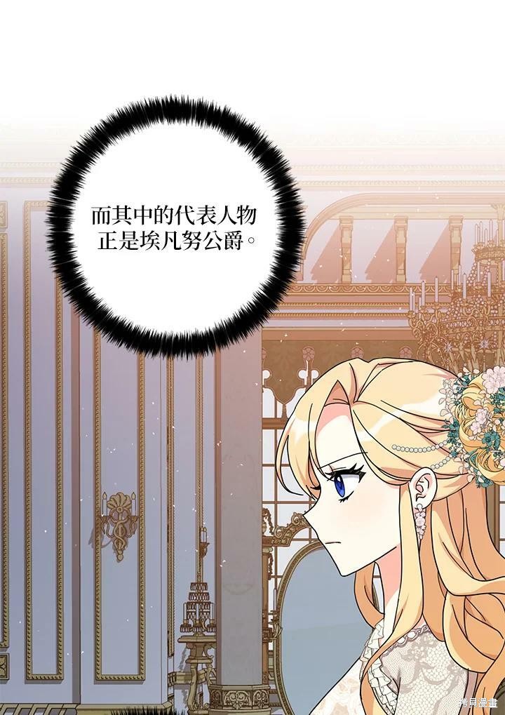 第64话98