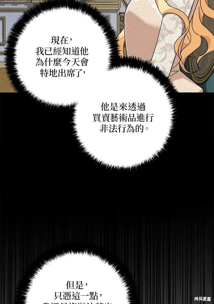 第64话99