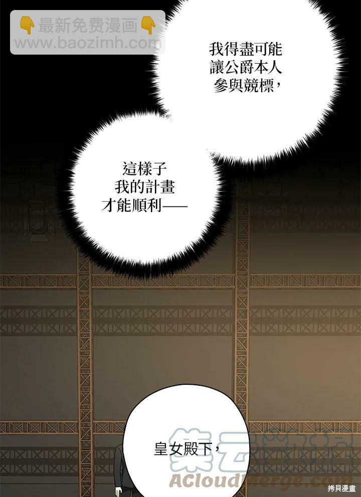 第65话100