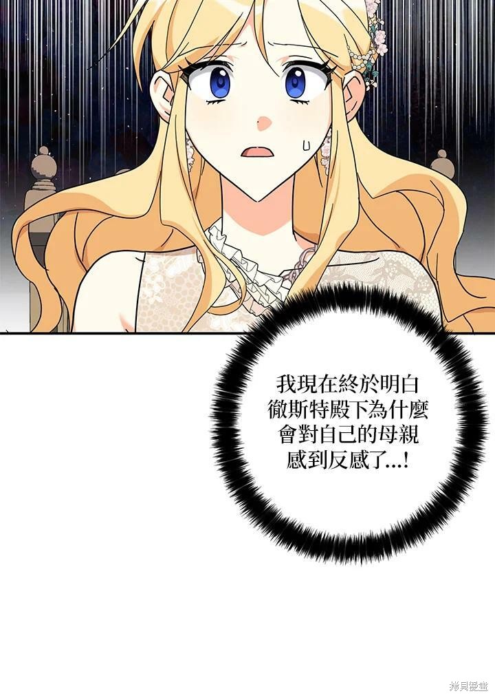 第65话13