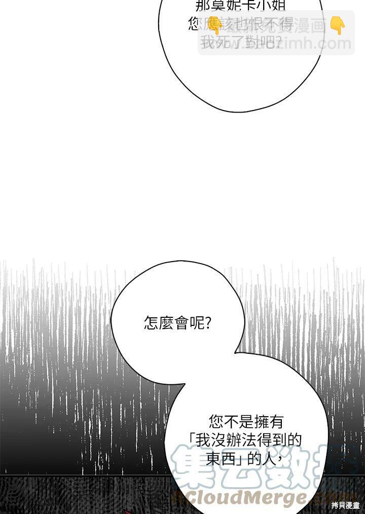 第65话16