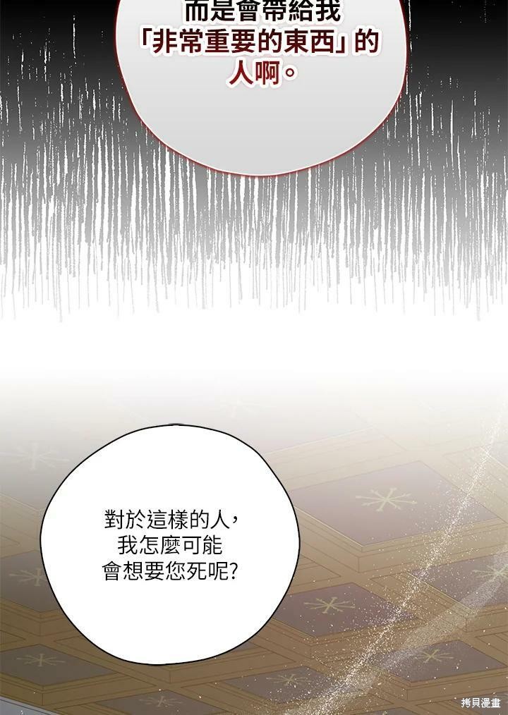 第65话18