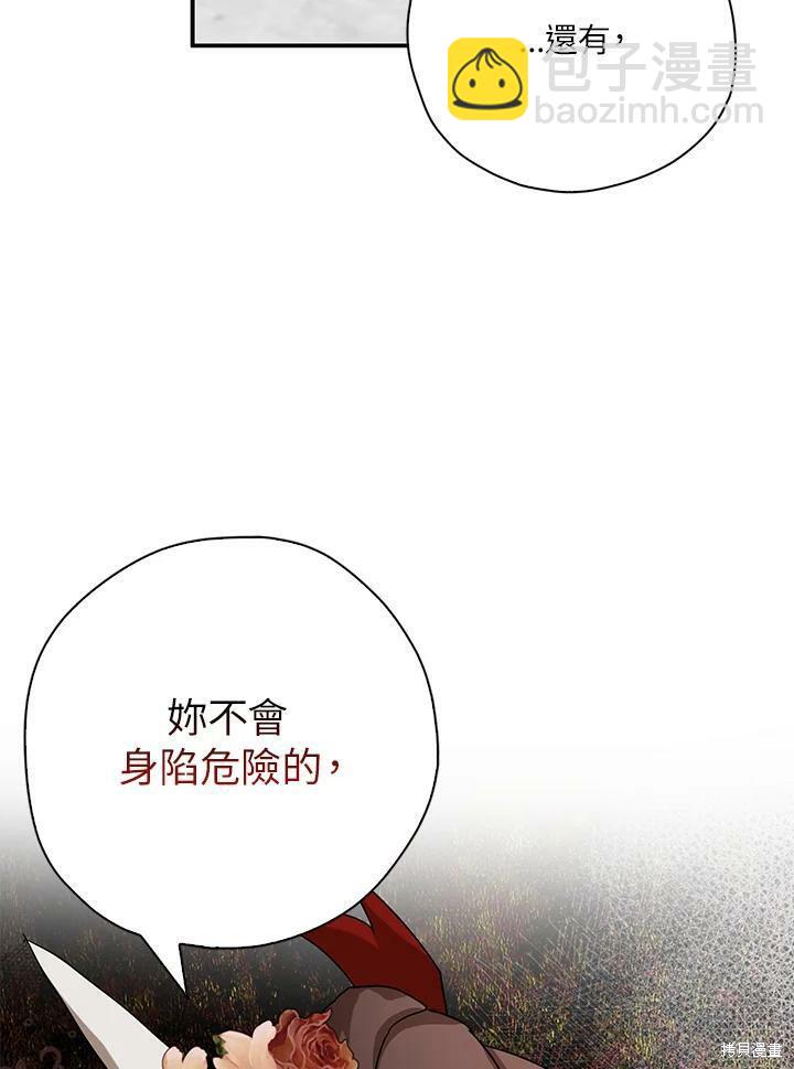 第65话21