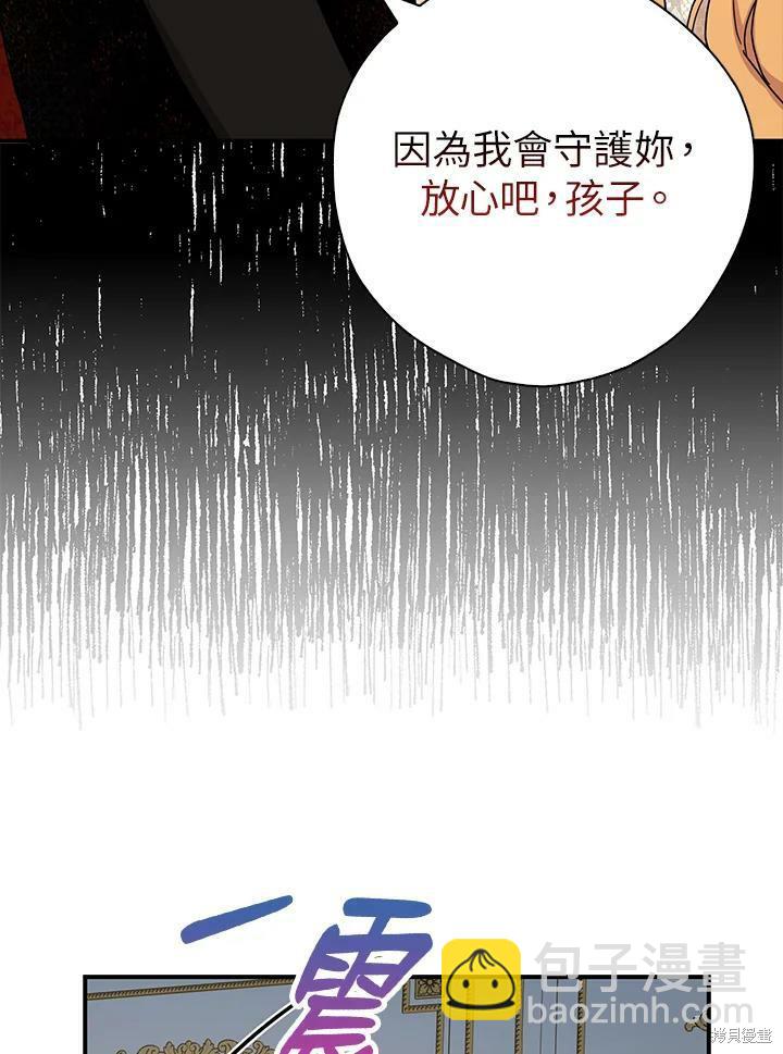 第65话23