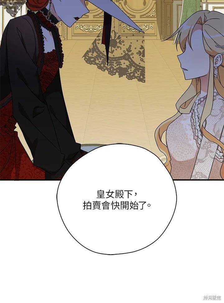 第65话29