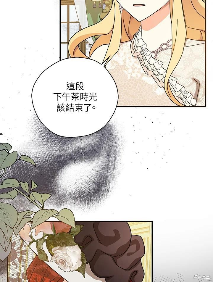 第65话31