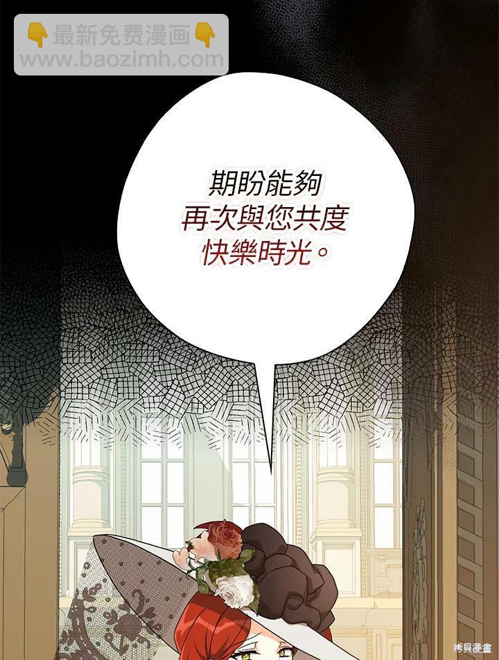 第65话33