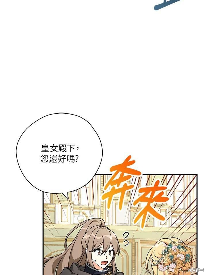第65话35