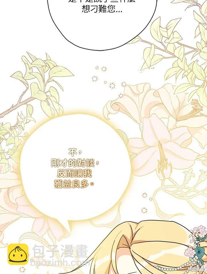 第65话37